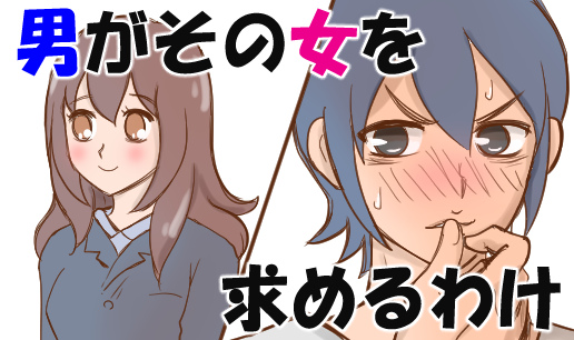 私が趣味で漫画を描くことは のんびりブログ